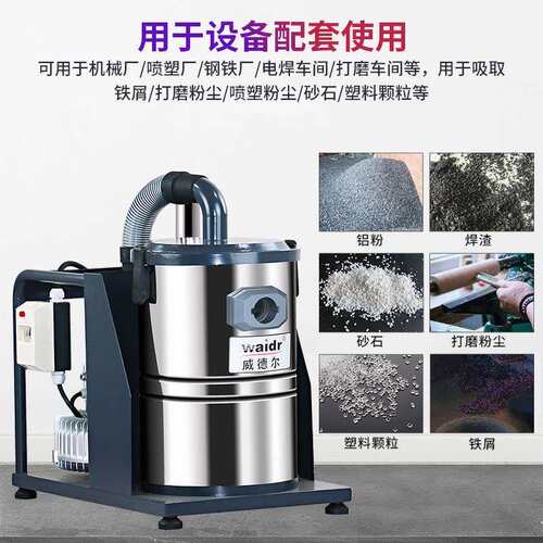 30易型小型工业固L定吸尘设备2200简三相电WX2230SW大功率吸尘机