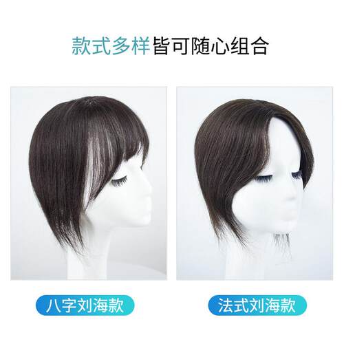 新款直销盖瑞假发片女士头顶遮白发增发量真发补发片逼真自然仿递