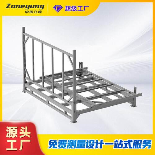 仓储折叠式堆垛架库房料架冷库仓库周转箱可堆叠式巧固架专业货架