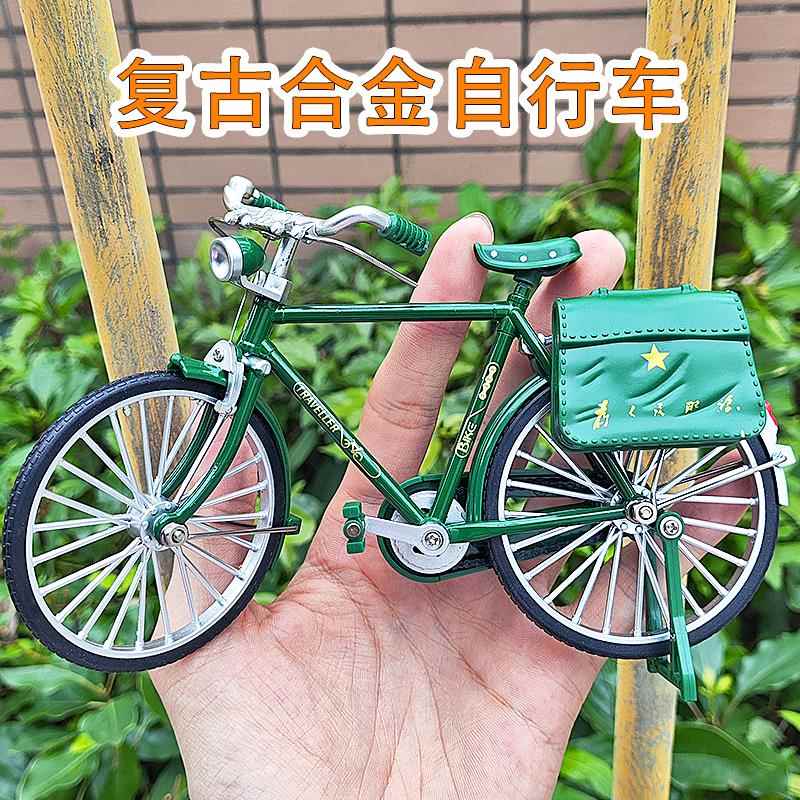 仿真合金邮差自行车复古怀旧二八大杠邮政脚踏车模型手办玩具摆件