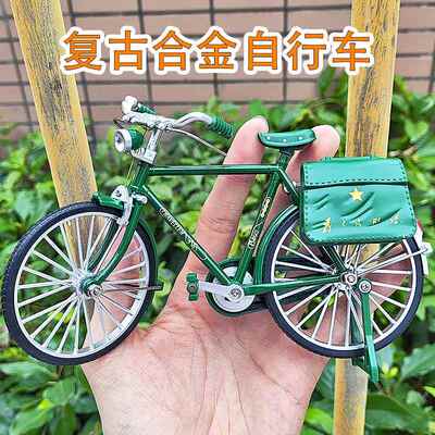 仿真合金邮差自行车复古怀旧二八大杠邮政脚踏车模型手办玩具摆件