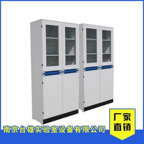家应全木的实验室药品柜TX-QMYPG验室供厂文件柜试剂化柜器皿柜