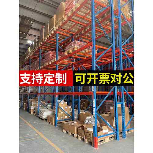 重型货架大型库房立体仓库货架托盘置物架仓储横梁式超强承重