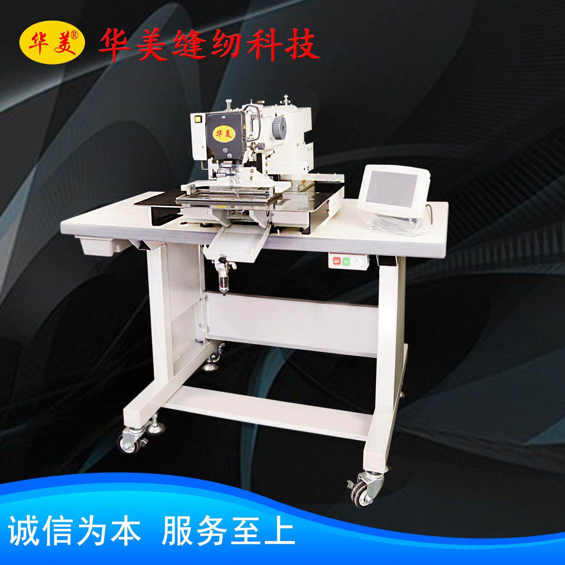 2010电脑花样机商标LOGO工业缝纫机单色刺绣机缝纫机