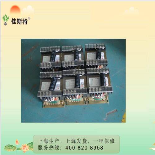 JK系列机床JBK4-63V控制变压器JBK463VA自动-2KW22化0V单相控制B