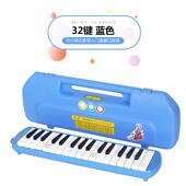 成人 正品 儿吹童 初学者 课堂教 奇美37键学精口琴适用于学生