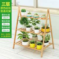 Flower stand, balcony plant stand, movable American-style floor-standing flower stand, multi-layer trapezoidal flower stand, green plant and garden storage stand thumbnail 3