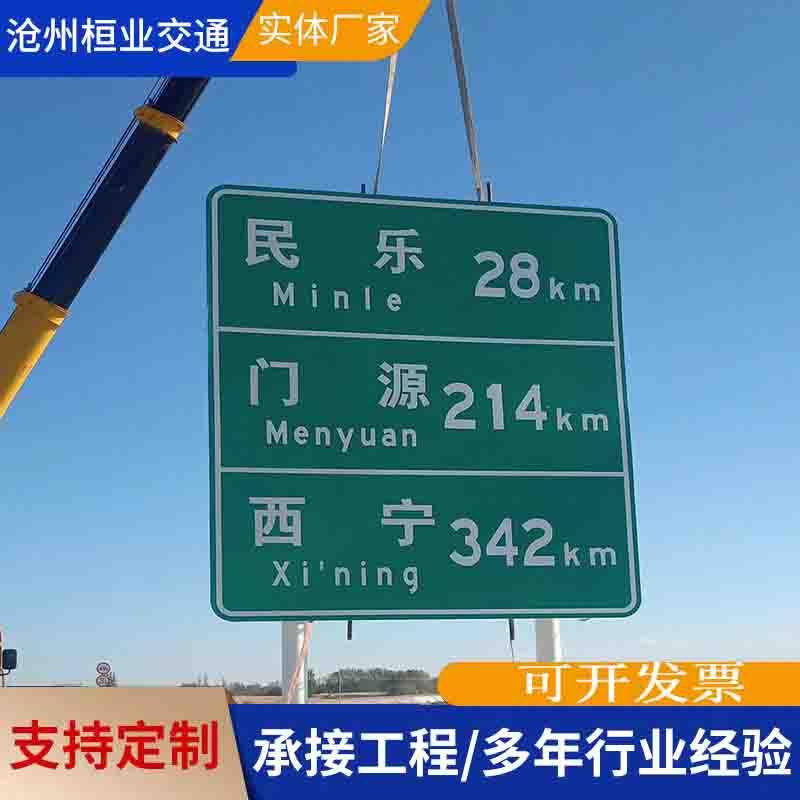 高速公路交通标志牌 道路警示安全标识牌 双立柱施工标识指示牌