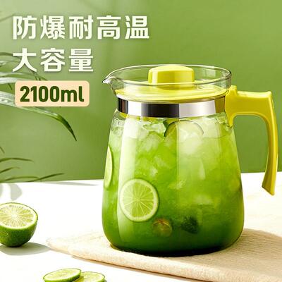 大容量2100ML耐热玻璃冷水壶带茶漏隔热把手加厚开水直入水具套装