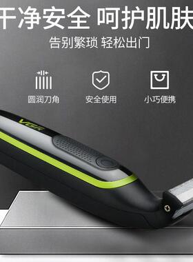 胡须造型器电动剃须刀刮胡刀男士胡子造型修剪器模板修鬓角理发器