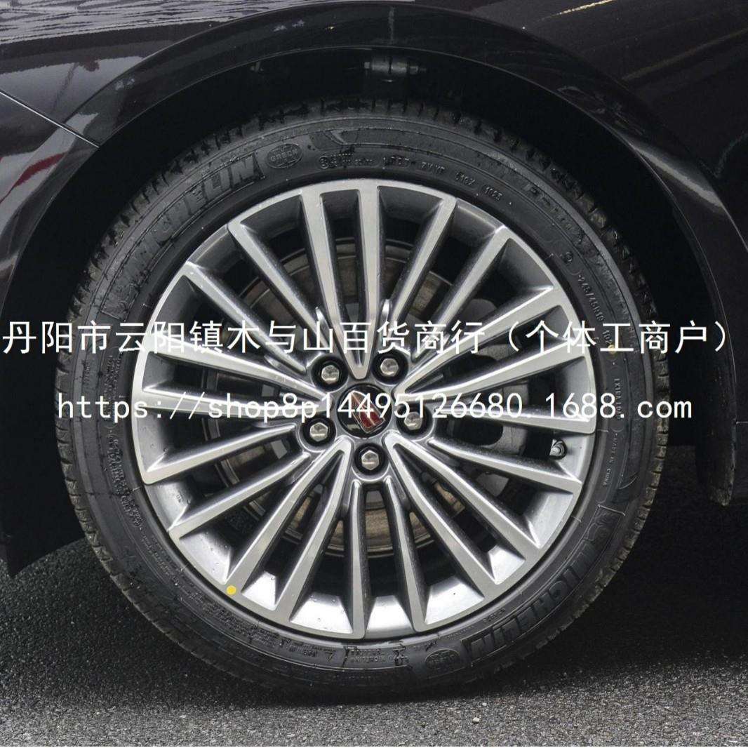 适用红旗 轮毂寸寸寸铝合金钢圈胎铃原装替换款