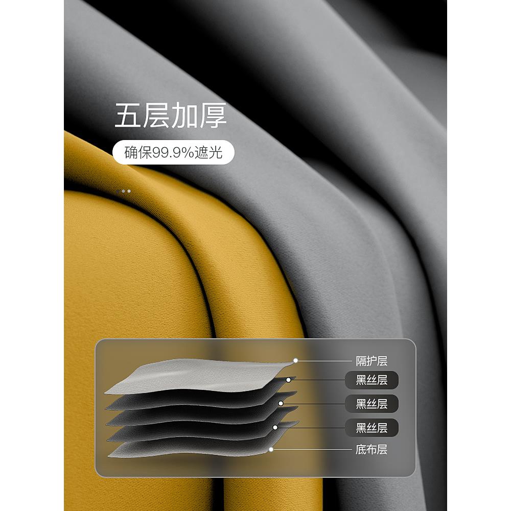 J5906DA飘一窗帘光免打孔安装伸缩杆整套卧室小窗户窗全遮布2021