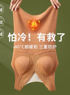 蚕丝德绒保暖背心女羊绒加绒加厚本命年大红色文胸带胸垫蕾丝冬季