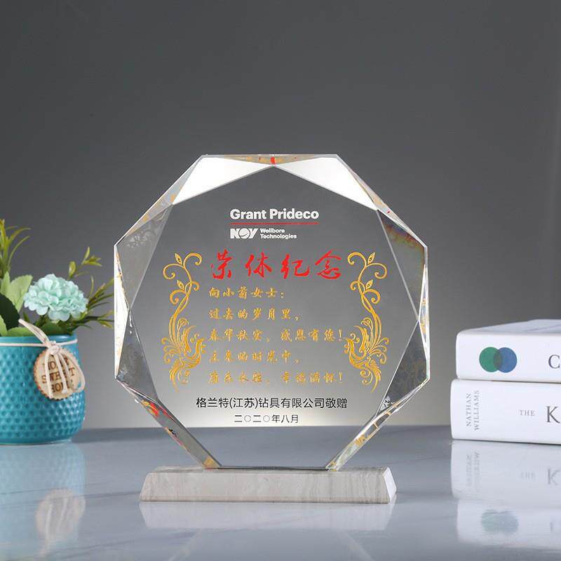 退休纪念水晶奖盘创意纪念品刻字奖杯节日送礼纪念奖座工艺摆台