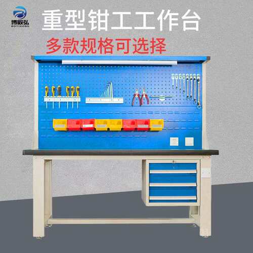 广州装配钳工台 带灯架抽屉式重型工作台 绿色复合桌面操作工作台