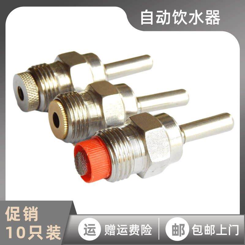 加厚不锈钢猪用饮水碗水嘴自动饮水器新品上市猪用饮水器养殖设备