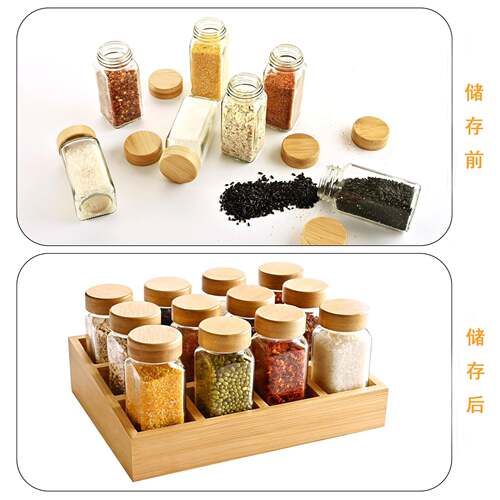 托盘厨好收纳拿取味架房调调料瓶收纳架香料分格格储物盒多组合套