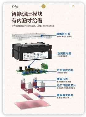 上整SZZD-3 H380 100A 三相全隔离智能整流调压模块 固态继电器