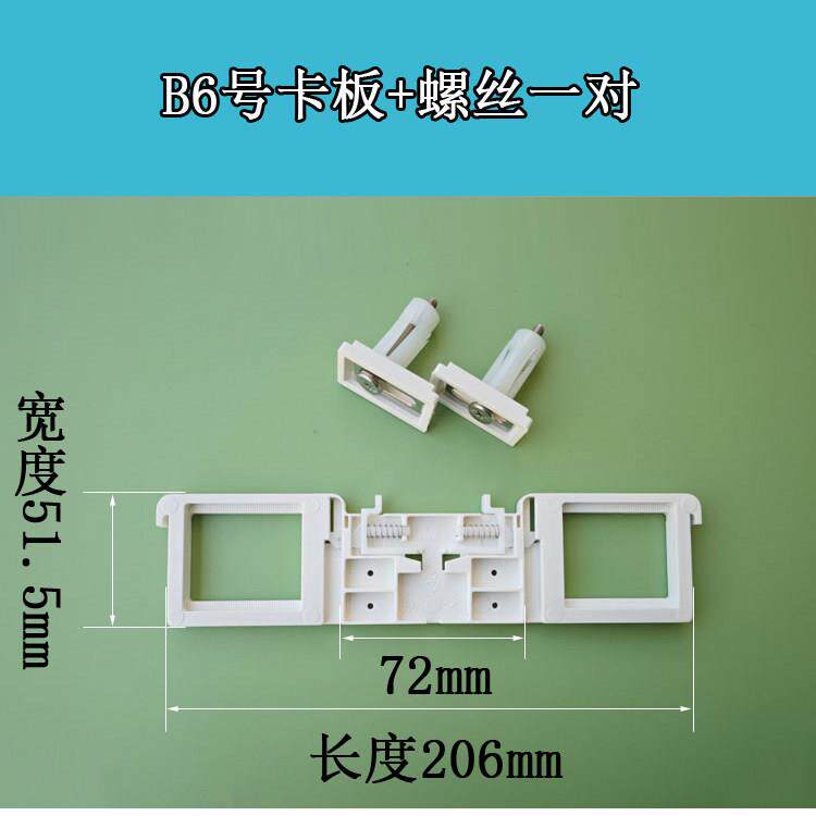马桶盖坐便器配件底座卡板通用老式旧款固定卡扣式膨胀螺丝上装