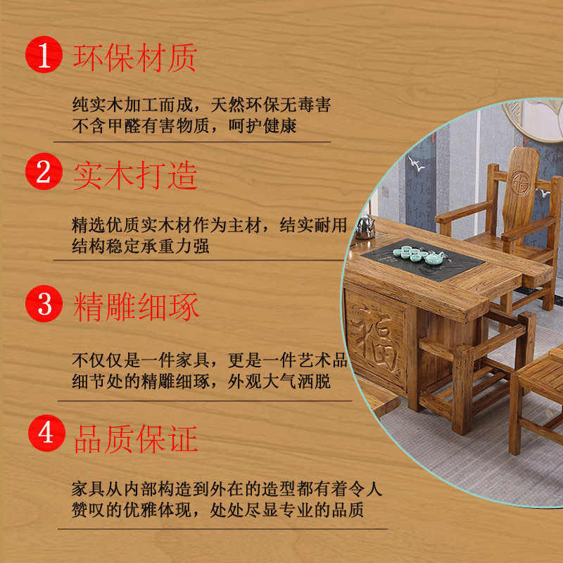家用禅意客厅大板茶桌全套老榆木茶桌椅组合一体茶台新中式泡茶桌