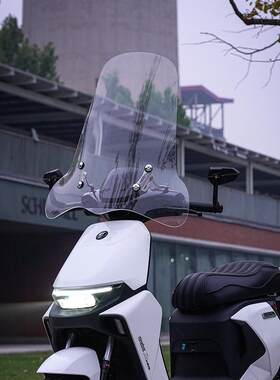 适用于九号机器人E100 E200电动车挡风玻璃前挡风护胸加高加宽