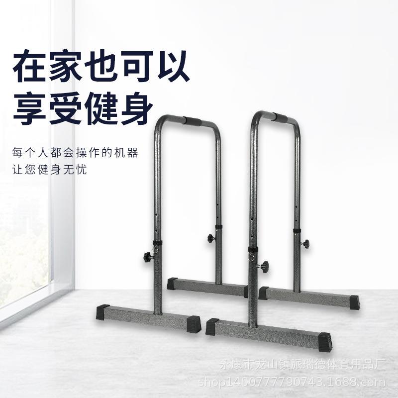 可调节高度单健身双杠家用多功能双杠 室内分体引体向上训练器