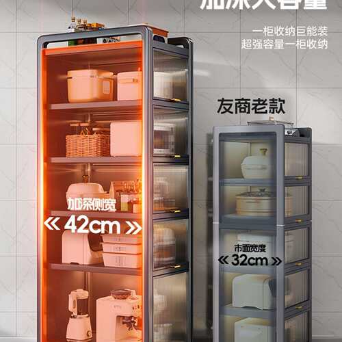 冰箱侧边窄缝收纳柜家用厨房置物架阳台20cm超窄储物柜防水可移动