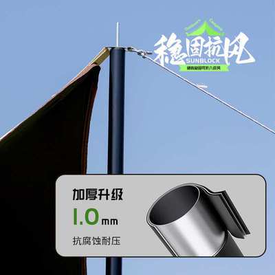 户外黑胶天幕便携露营防雨防晒涂银遮阳棚布野营凉棚野餐加厚天幕