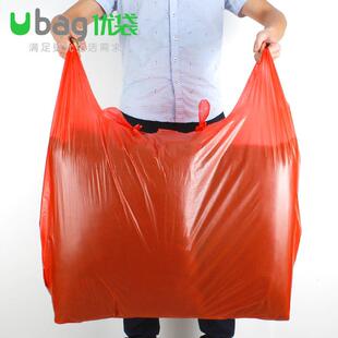 特大号塑料袋红色加厚方便袋背心袋服装包装搬家袋子价