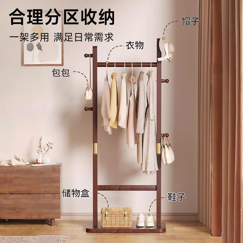 稳纳CEO实木落地衣架立式卧室家用挂衣架室衣挂架子室内办公衣服
