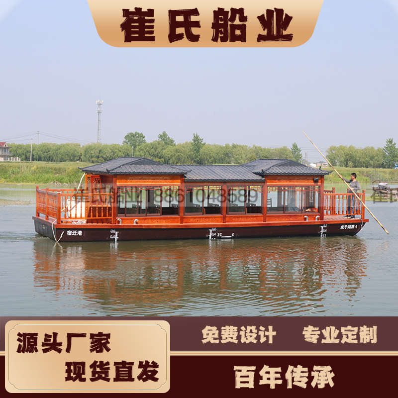 大型仿古画舫船木制船水上餐饮船景区观光旅游电动船宾馆房船船屋