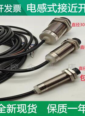 接近开关XS218BLNAL2 XS218BLPAL2 XS230BLNAL2 XS212BLPAL传感器