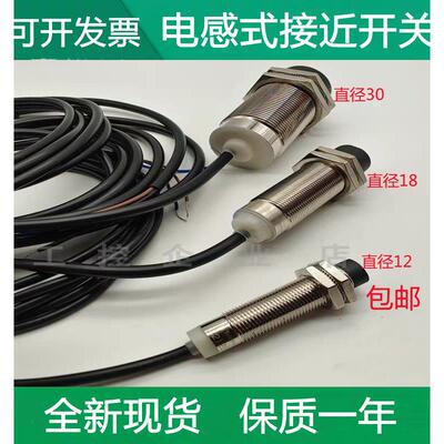 接近开关XS218BLNAL2 XS218BLPAL2 XS230BLNAL2 XS212BLPAL传感器