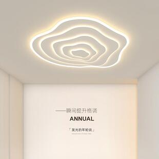 2023年新款 波浪吸顶灯中山卧室房间灯具调光 简约现代客厅主灯个性