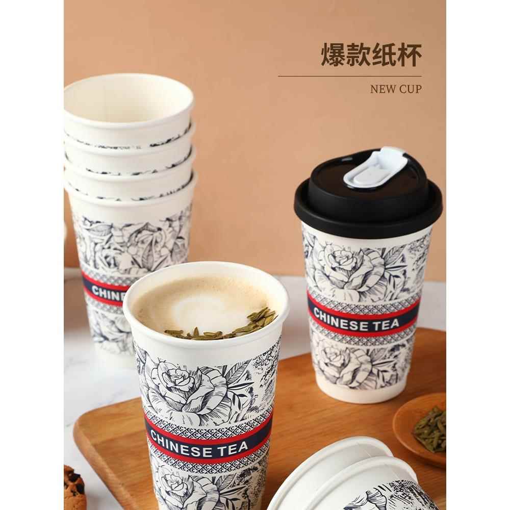 一次性奶茶纸杯90口径中国风复古中空纸杯加厚双层防烫冷热咖啡杯