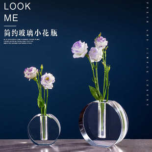 现代简约花瓶 北欧ins风小清新透明小邹菊花瓶插花家居摆件