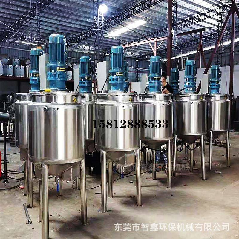 东莞不锈钢食品级液体搅拌罐 电加热胶水化工产品液体搅拌罐厂家