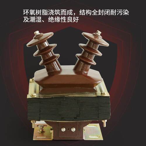 1JDZ-10 10k户v内半Z封闭高压电压互器JD-10感 0.2羊角型干式电压
