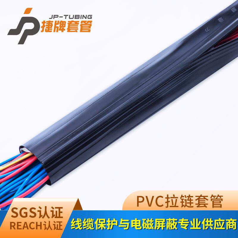 环保阻燃拉链式套管电线缆保护套裹线布包线带防尘防水密封柔软好