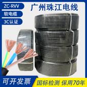 线电缆线 线原铜2芯3芯4芯5芯平方1.5 2.5 国标纯铜护套线