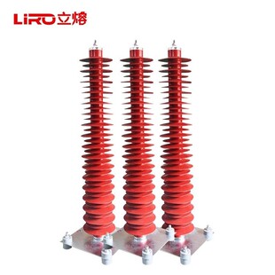 高压覆合110KV氧化锌避雷器YH5WXHY10WX-108/281 YH10WZ-102/266