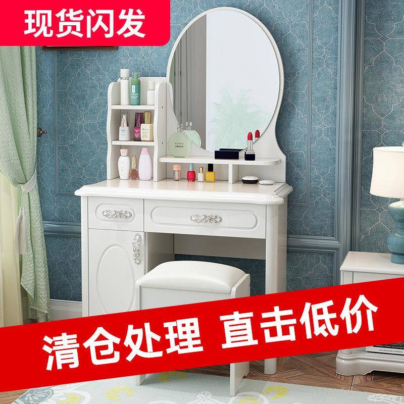 欧式化妆台卧室小户型简易迷你单人少女化妆柜镜子带灯超小化妆桌