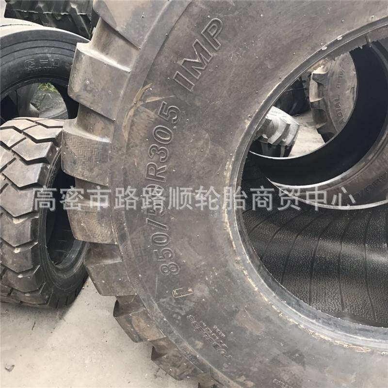 林业 高悬浮轮胎800/40-26.5 850/50-30.5 66/43-26