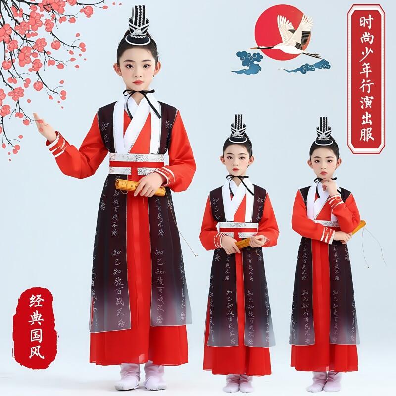 孔子曰舞蹈服国学水墨朗诵三字经汉服表演服壮志少年行儿童演出服