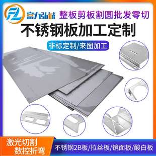 A3钢板镀锌板激光切割加工定做卷筒折弯焊接喷塑钣金定制 Q235