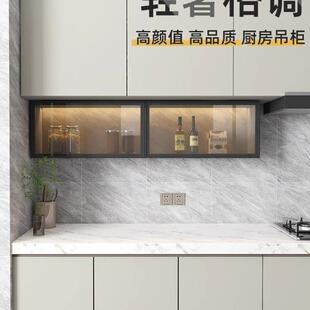 实木吊柜下调料柜架775厨房墙挂柜下方柜置物上翻壁收纳储物玻璃