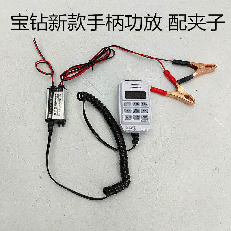 12V-24V车载扩音器200W广告宣传喊话器地摊叫卖机 新款手麦 喊话