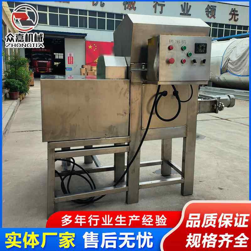 骨生肉挤干成型IJP机 冻颗粒挤出机 猫粮狗粮连续式出机器