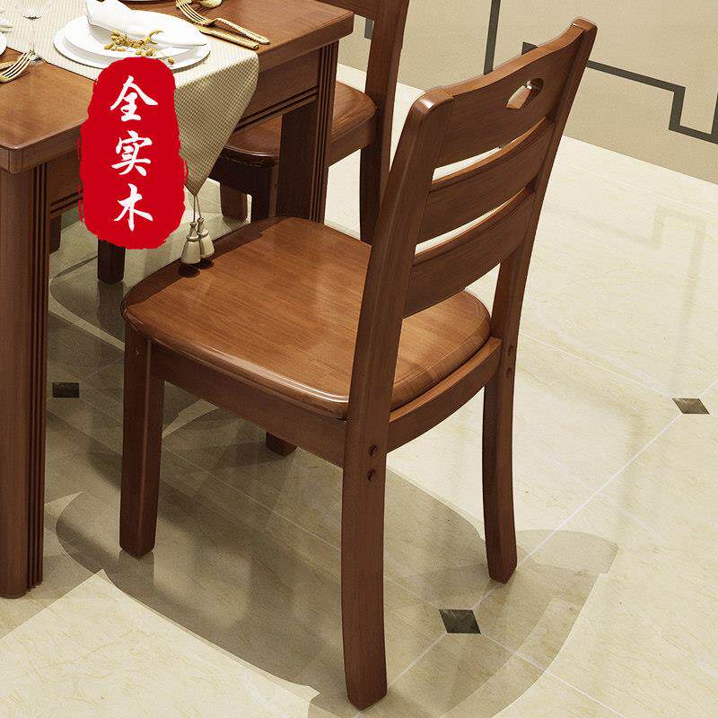 夜恋坊全实木餐椅家用麻将椅现代简约实木椅子中式餐桌椅饭店凳子