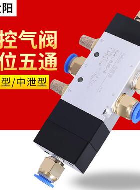 气动4A230C-08三位五通中泄330E-10中封气缸配件4V430C-15气控阀